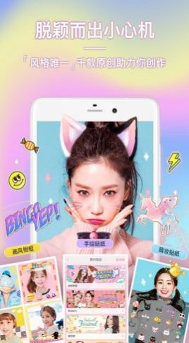 face自拍相机app官方下载 v1.2.1