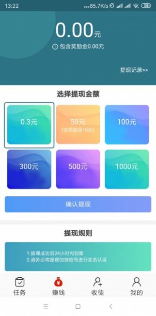 山湖资讯app官方版 v1.0.0