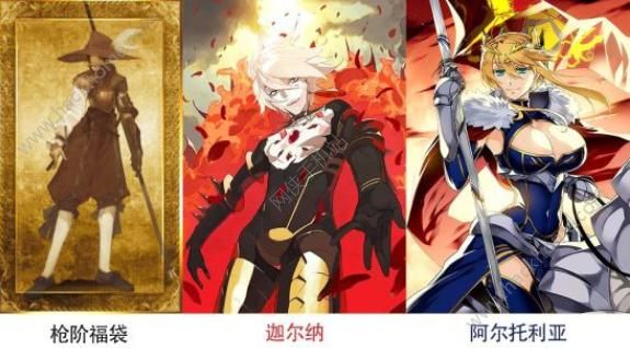 FGO国服新年福袋2018有什么 福袋活动卡池一览图片3