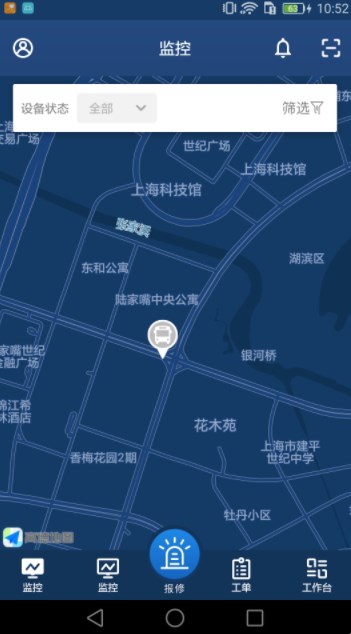 设备物联网数据远程实时采集和展示云平台app官方下载 v1.3.0.4