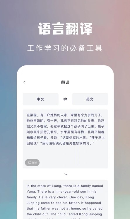 千寻手机扫描app手机版下载 v1.11