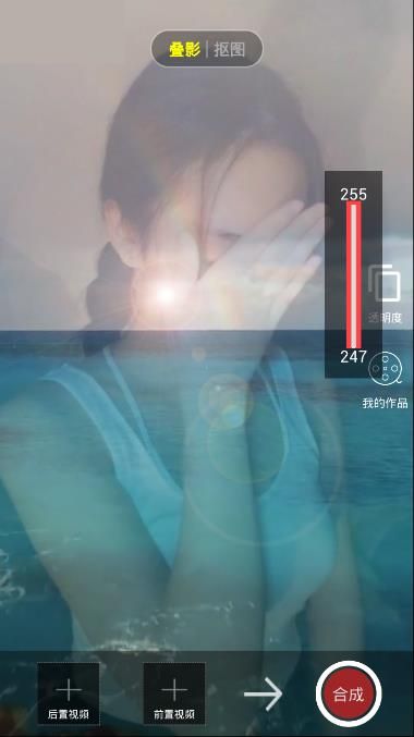 叠影照片app软件下载 v1.2