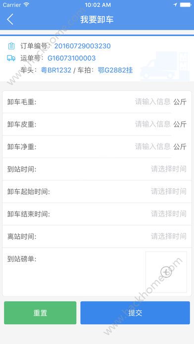 好运气app手机版官方下载 v3.2.2