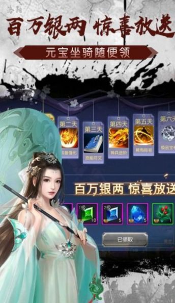 华纵群雄手游官方版 v1.0