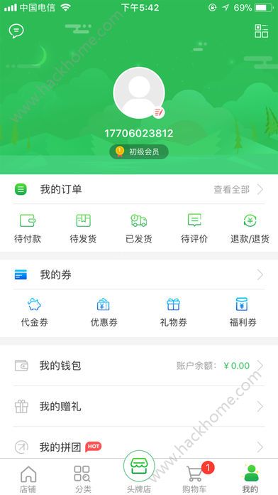 味来智选app下载手机版 v2.5.06133