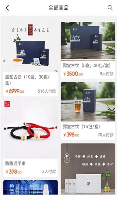 筷仔优品app下载安装 v1.0