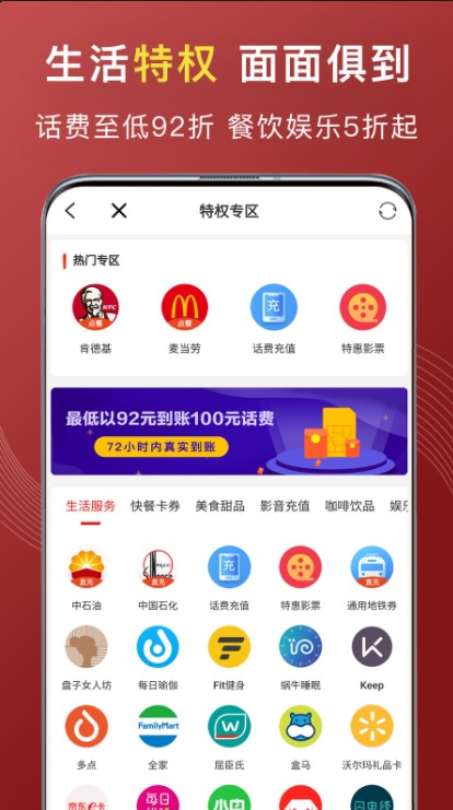 大喜购物app官方版 v1.0