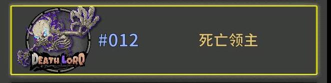 失落城堡一周目攻略 新手一周目通关打法总汇图片6