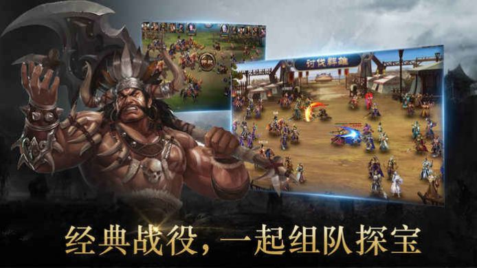 三国记徐州风云游戏官网最新版下载 v1.0.11