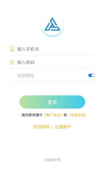 远大传媒聊天软件下载 v1.0.0