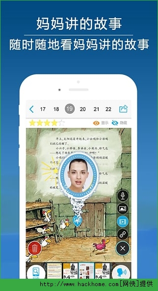 233网校ios版app v4.1.2