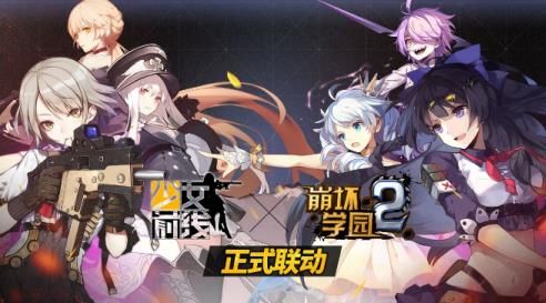 少女前线11月16日更新内容公告 11.16独法师联动活动开启图片2