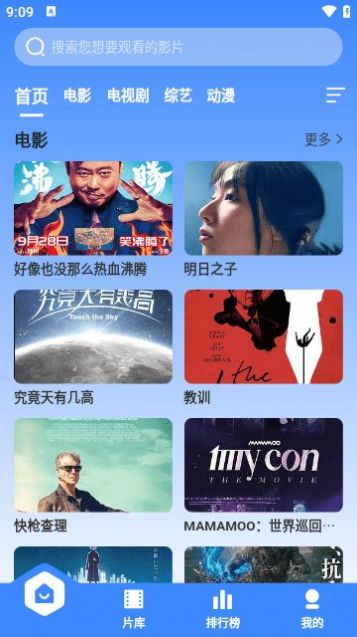 BT视频影视软件下载 v3.1.13