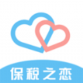 保税之恋app软件下载 v0.0.7