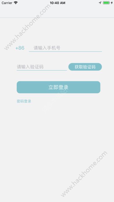 大象拼车公众平台app官方版手机软件下载安装 v2.0.2