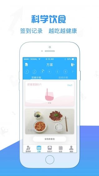 康昔生活官网app软件下载安装 v2.0.2