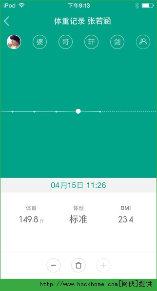 小米手环ios手机版app v3.1.1