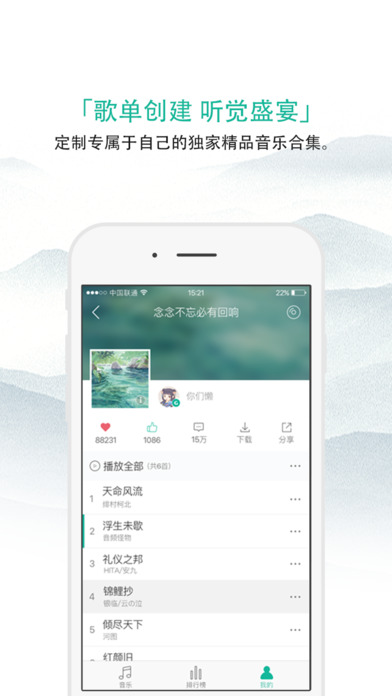 咕噜吧啦官网软件app下载 v2.3.0