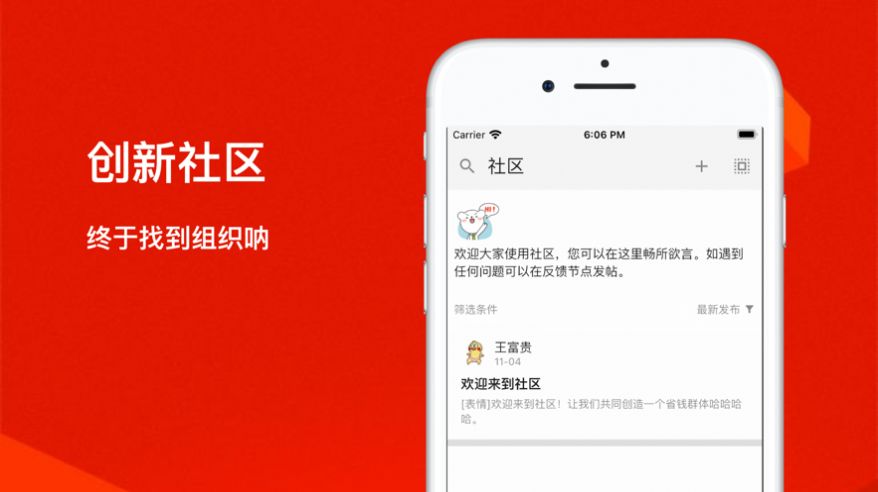 超值分享汇app安卓版下载 v1.0.0