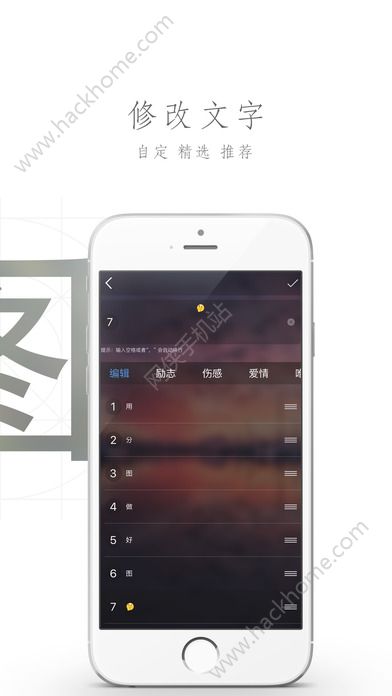 分图app官方版软件下载 v4.1.0