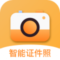 证件照换底相机app最新软件下载 v1.0.0