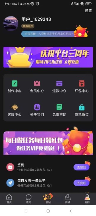 白杏云app手机版下载 v1.0.0