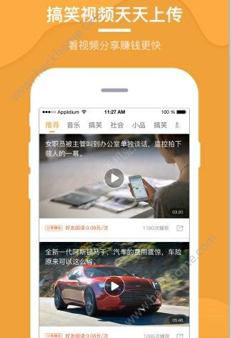 优看点阅读软件app下载手机版 v1.0.22