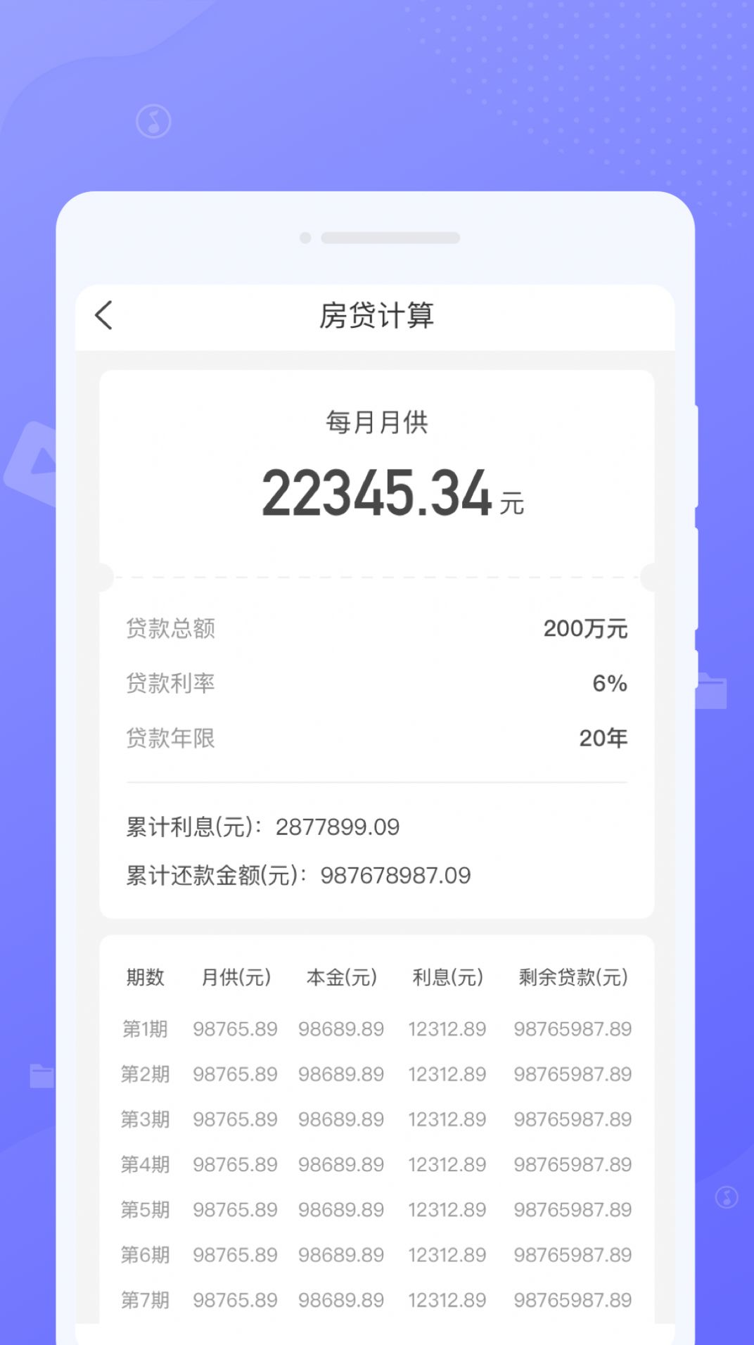 中云绿洲清理助手官方免费版下载 v1.0.0