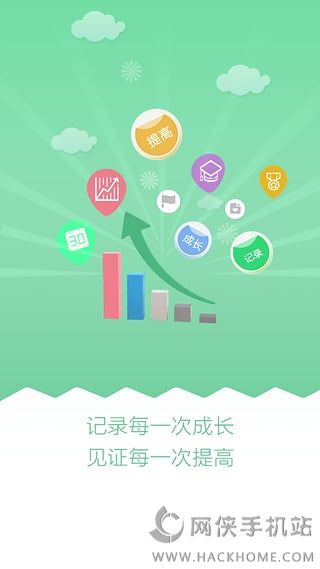 天天乐学手机客户端ios版 v5.22.0