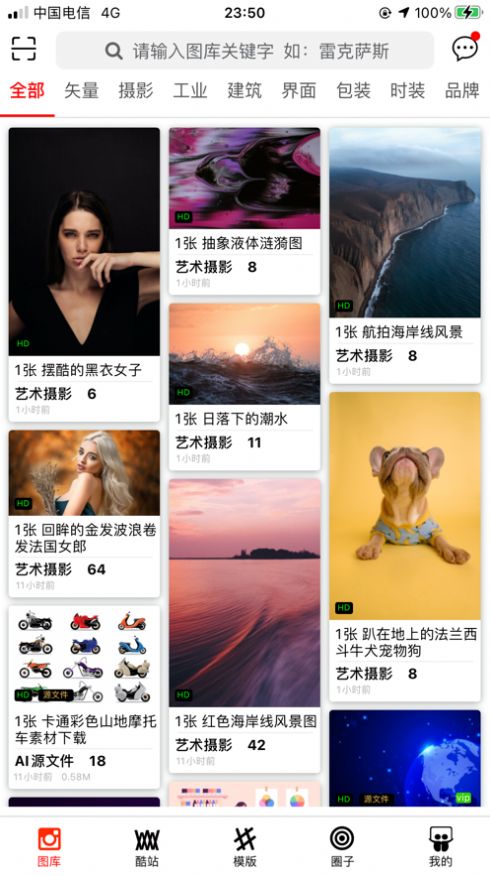 欧莱凯设计app手机版下载 1.0