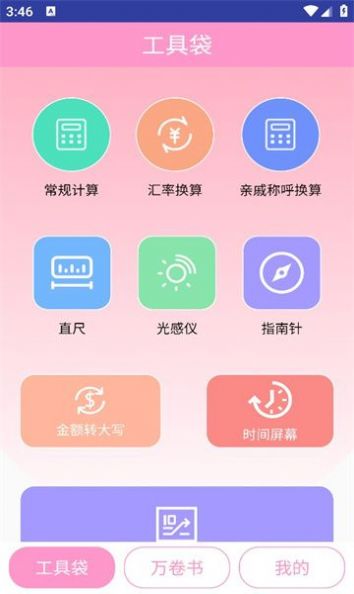 玖具成盒官方手机版下载 v1.0.11