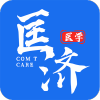 匡济医学app官方版下载 v1.0.0.20210527