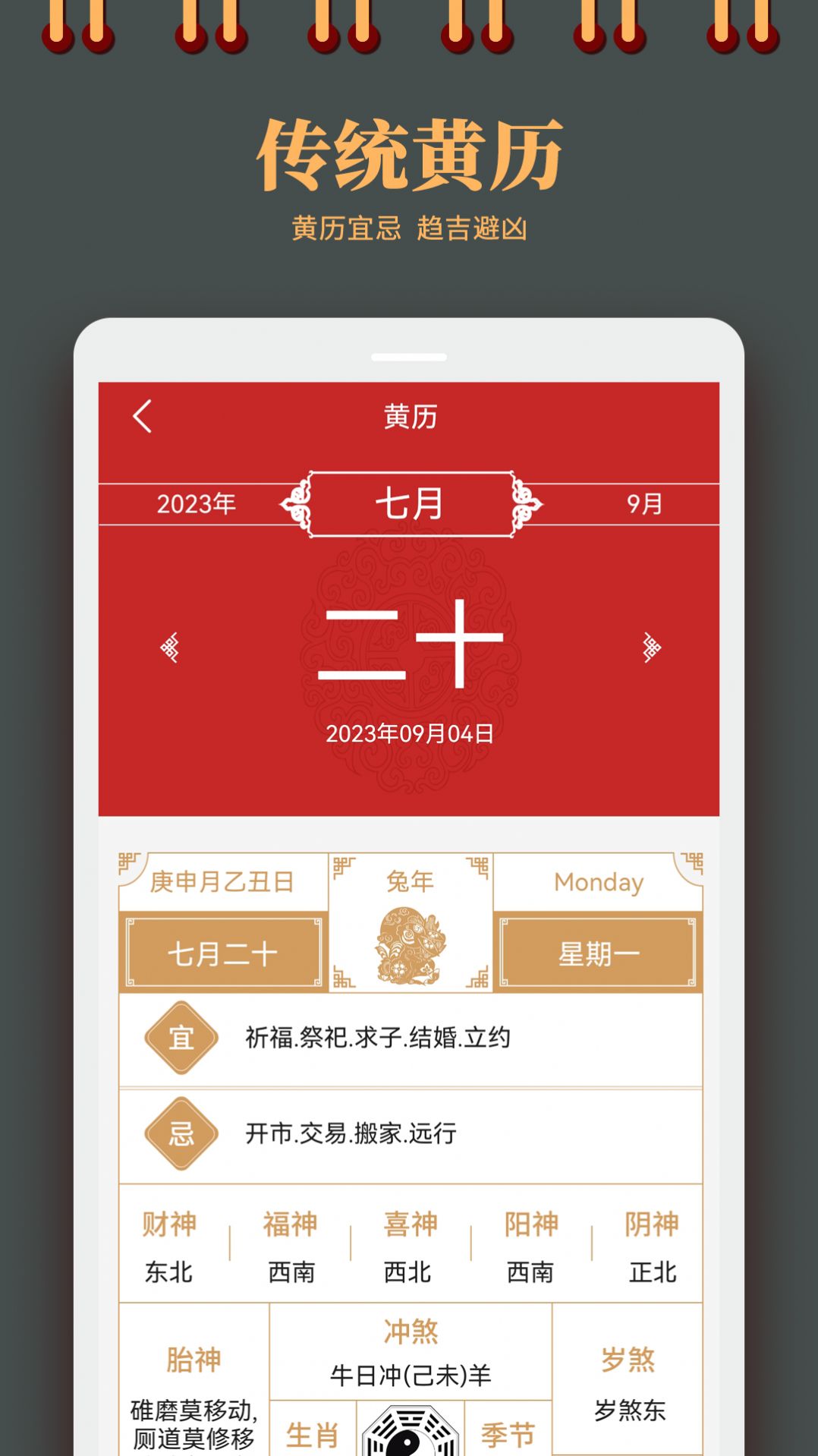 个税计算器app官方下载 v1.2