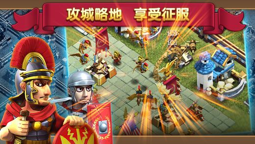 战争之轮游戏官方版公测版 v1.0.1