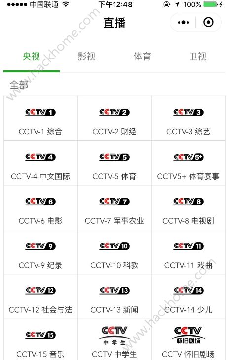 微信神山电视小程序下载app v6.6.2