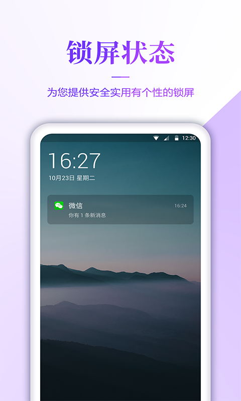 壁纸无忧app软件下载手机版 v1.0.0