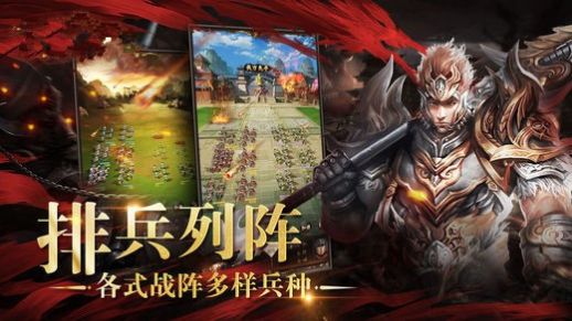 隋唐战略版手游官方版 v1.0