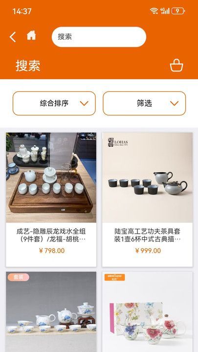 设乡味餐具平台官方app图片1