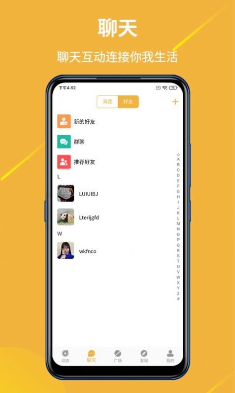 金讯资讯软件app下载最新版 v1.0.5