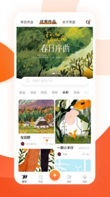 雅韵档案库app官方下载 v1.0.0