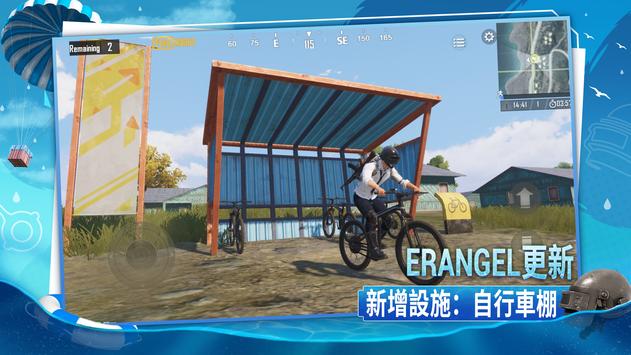 PUBG日韩服手游下载2.7.0最新版本 v3.3.0