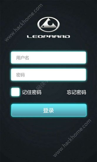 猎豹车联网app软件官方下载安装 v1.1.3