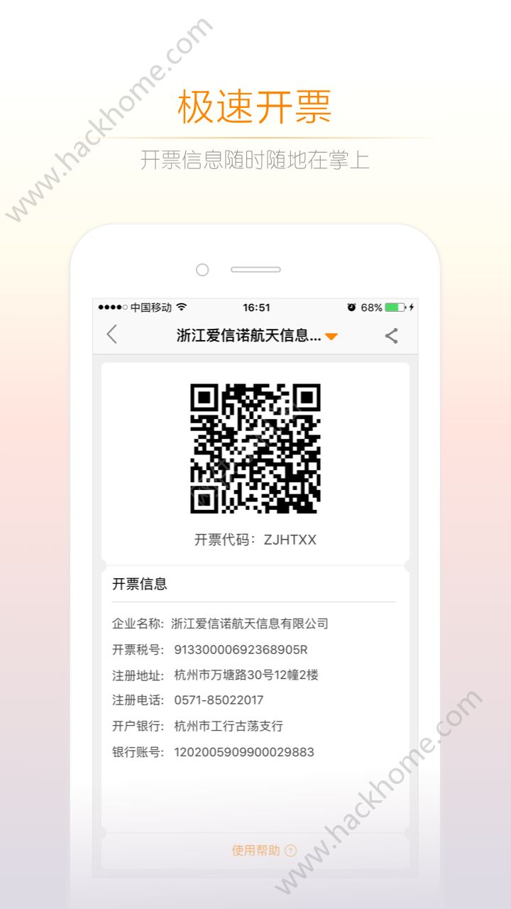 诺言app官网手机版下载图片2