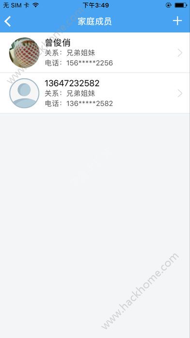 易风健康下载官方版app手机软件 v1.0.1