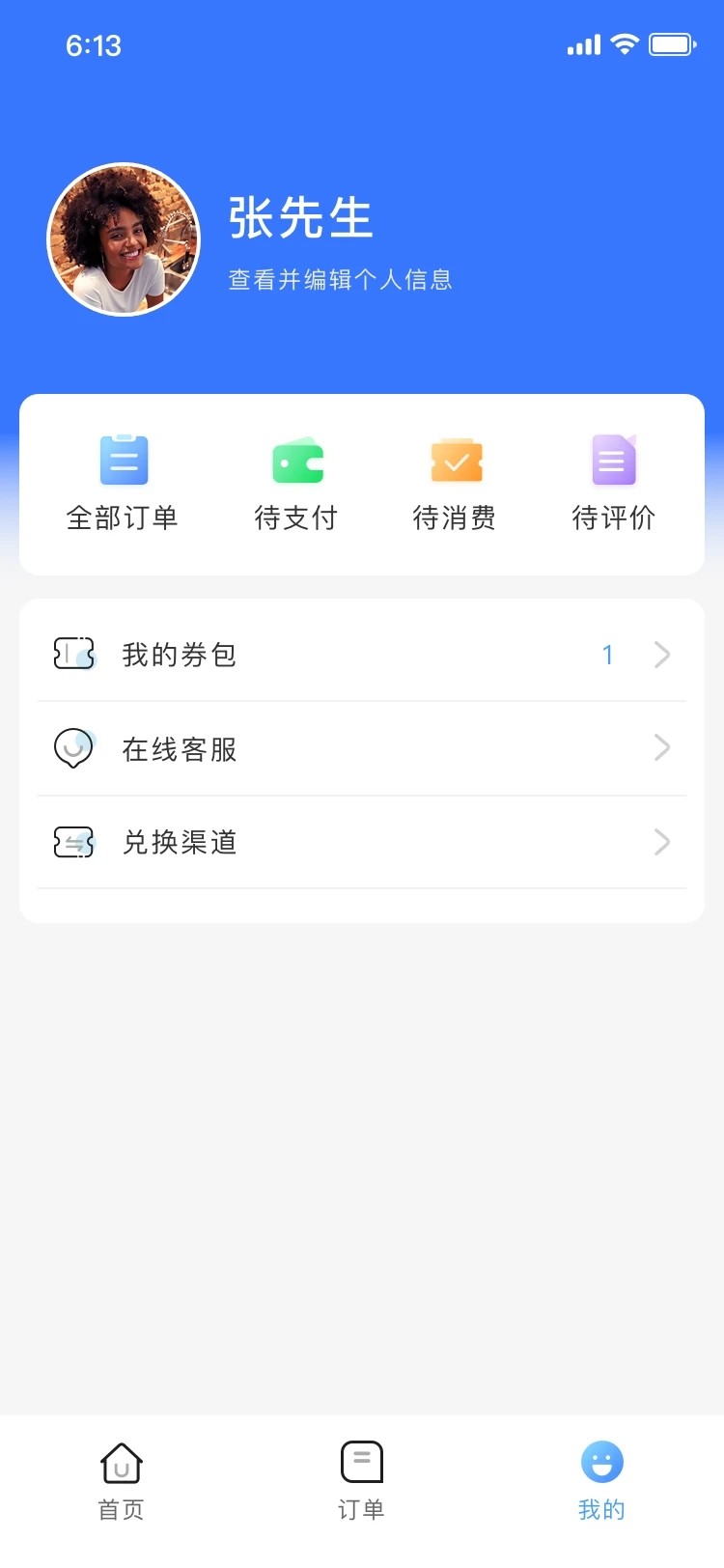 达鸽洗车官方下载 v0.0.13