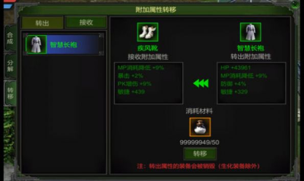 神舰传说红月版手游下载正版 v1.0.0