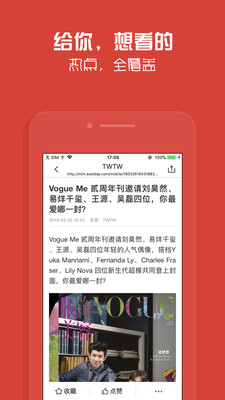 小马资讯官方版app下载 v1.1.3