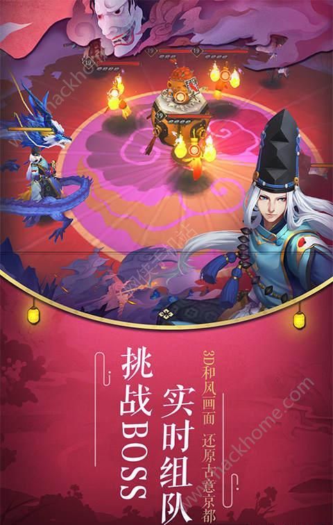 阴阳师三月樱花祭新式神全新版本下载 v1.8.14