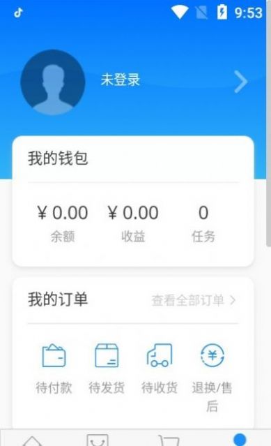 iHanger订货平台app官方版下载 v1.0.1