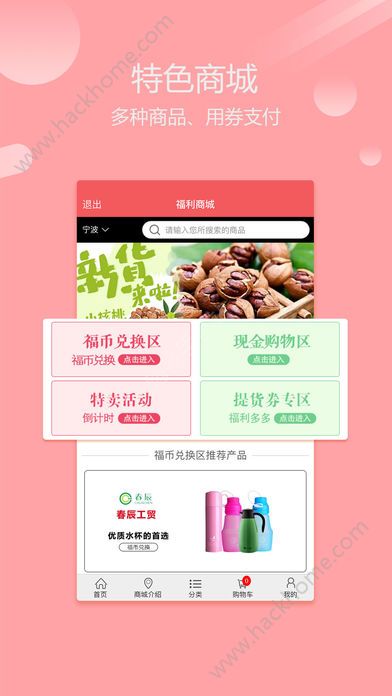 多多薪官方版app手机软件下载安装 v3.2.2